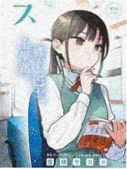 日本在线免费观看视频 综艺 有吉反省会