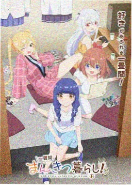 动漫 日本在线 药屋少女