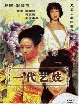 日剧 在线免费观看 半泽直树